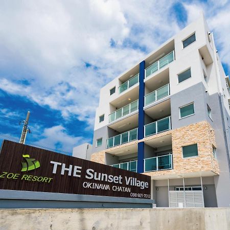 Zoe Resort The Sunset Village Okinawa צ'טאן מראה חיצוני תמונה